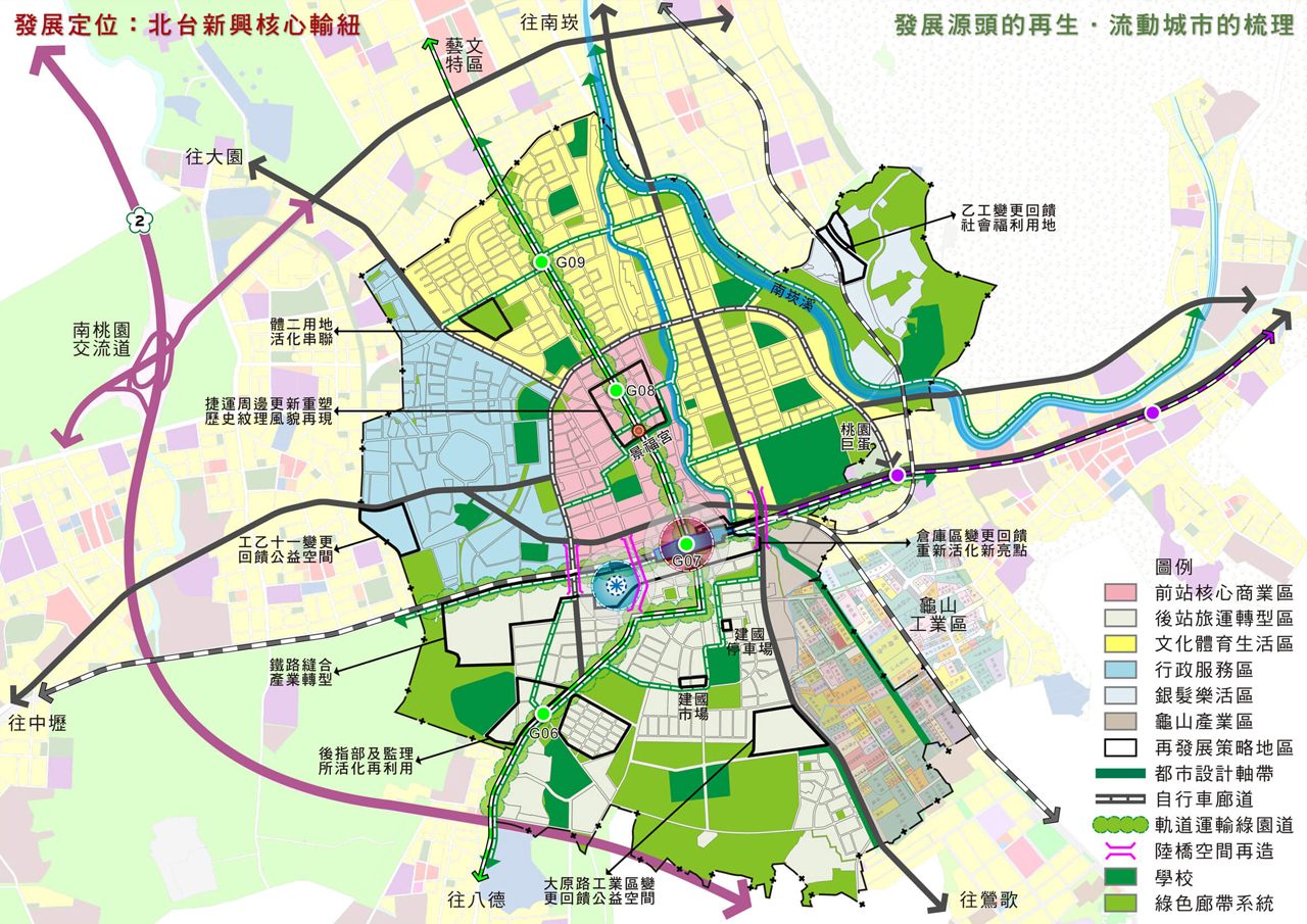 彰化縣都市計畫公共設施用地專案通盤檢討 長豐工程顧問股份有限公司